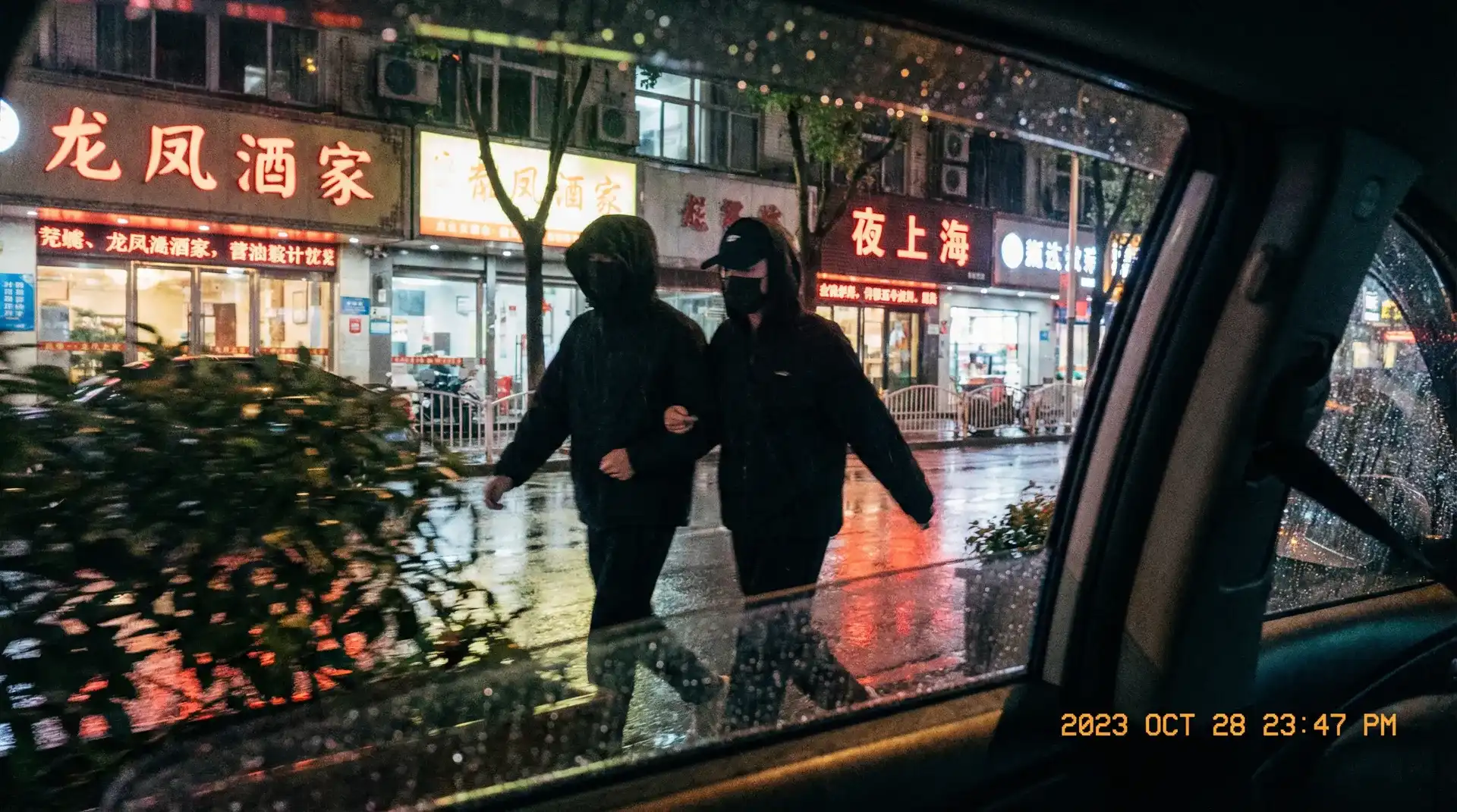 虫虫漫画-热门漫画推荐|免费阅读|每日更新 - 顶流明星深夜密会现场抓拍照片